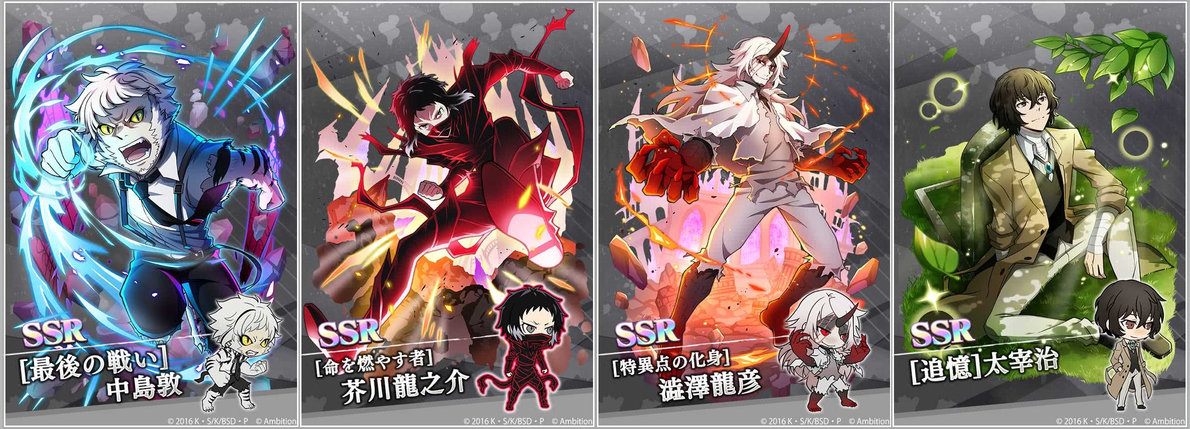 POP UP PARADE 芥川龍之介｜グッドスマイルカンパニー公式ショップ