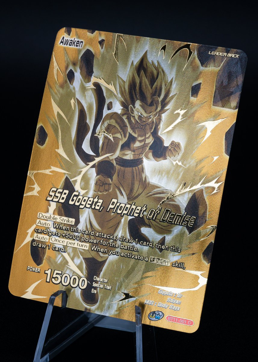 dbs_cardgame tweet picture