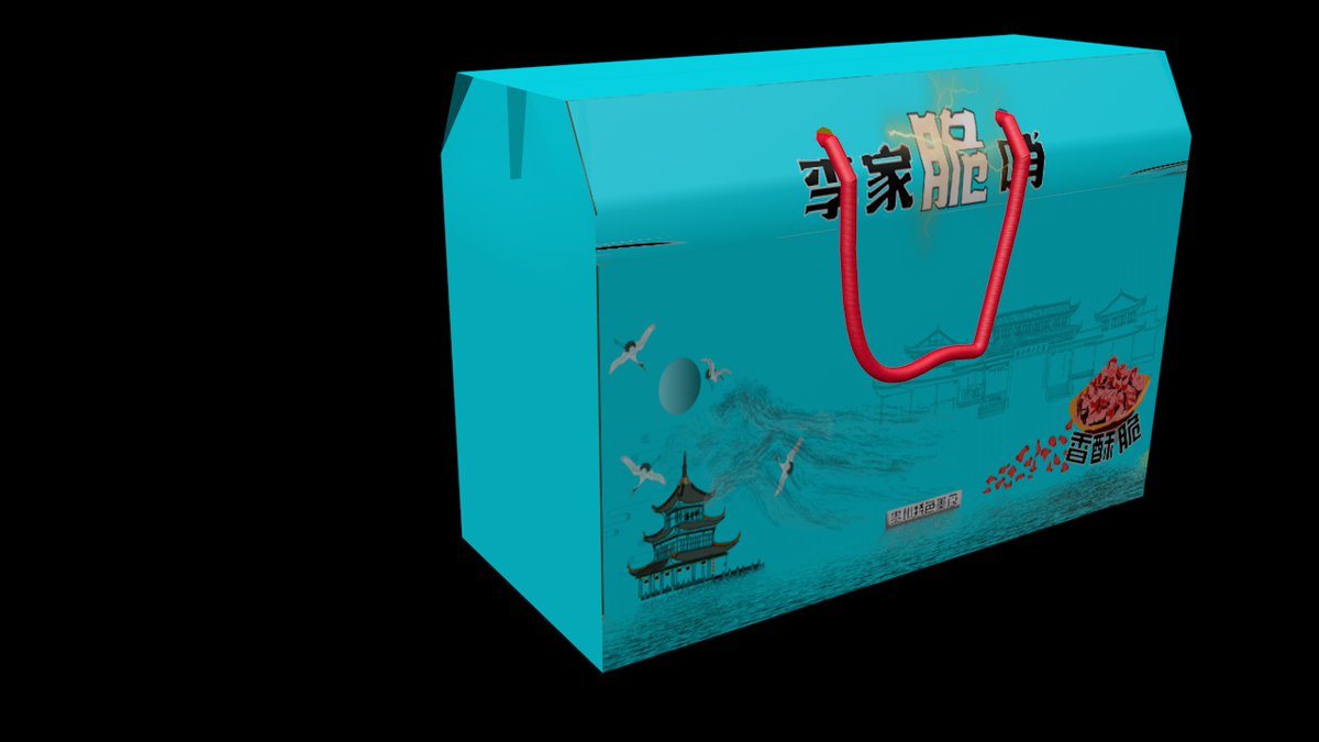 Packing design for one Chinese traditional  food which is very famous in Guizhou province.#Packing #Creative #design #packwell