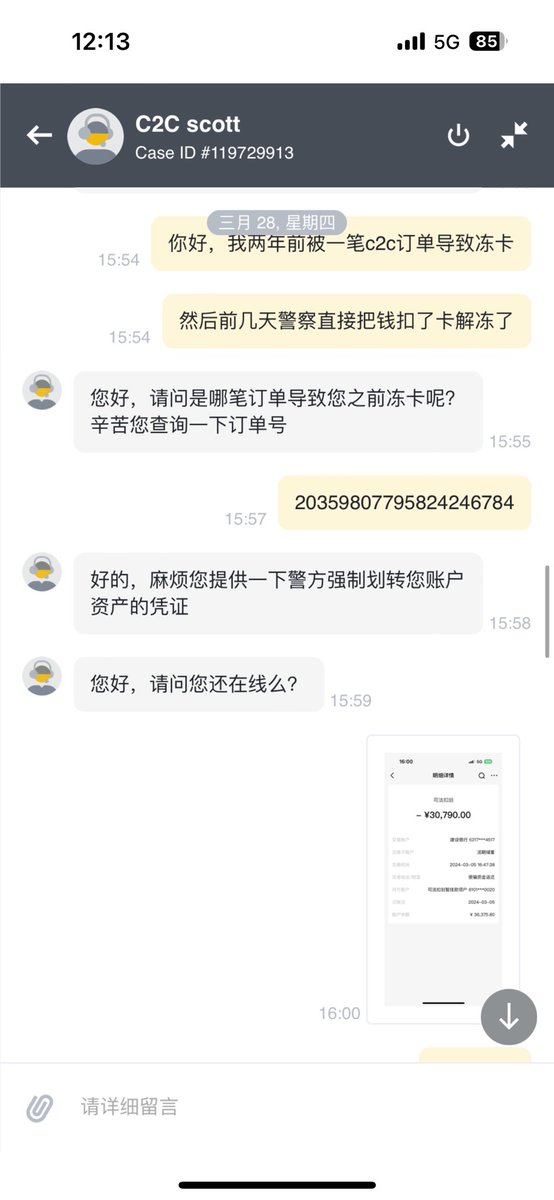 Bernieinweb3's tweet photo. @BinanceHelpDesk @heyibinance @binance https://t.co/h5VrIYREFd
