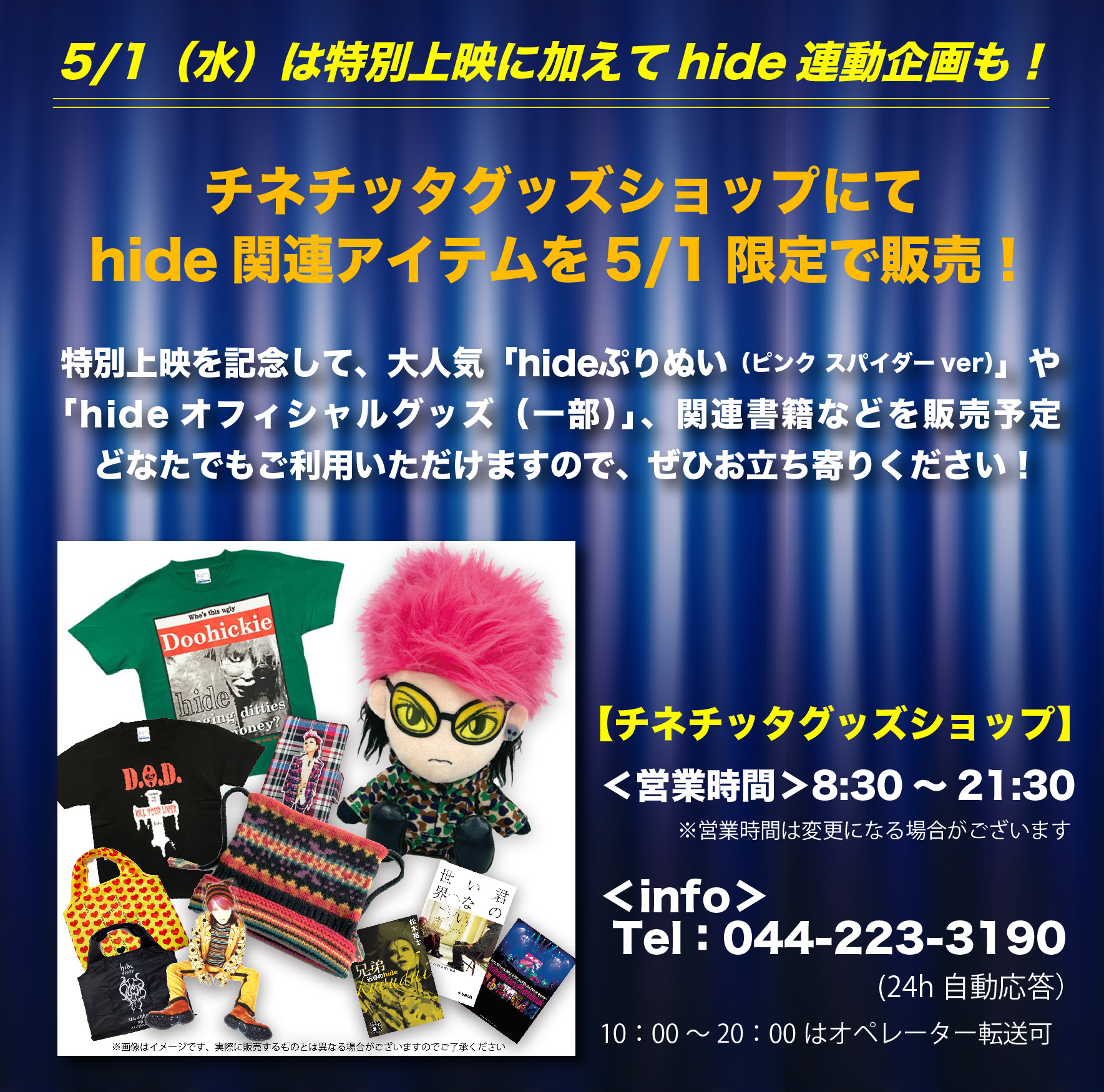 Amazon.co.jp: 「TELL ME ~hideと見た景色~」(通常盤) [Blu-ray