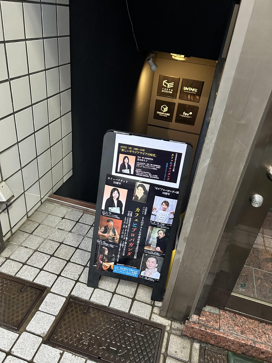 SUGAR CUBE tweet media