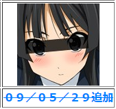 ウソやろ?と思ってホームページ見に行ったらホンマやった…15年前かぁ('・ω・`) 