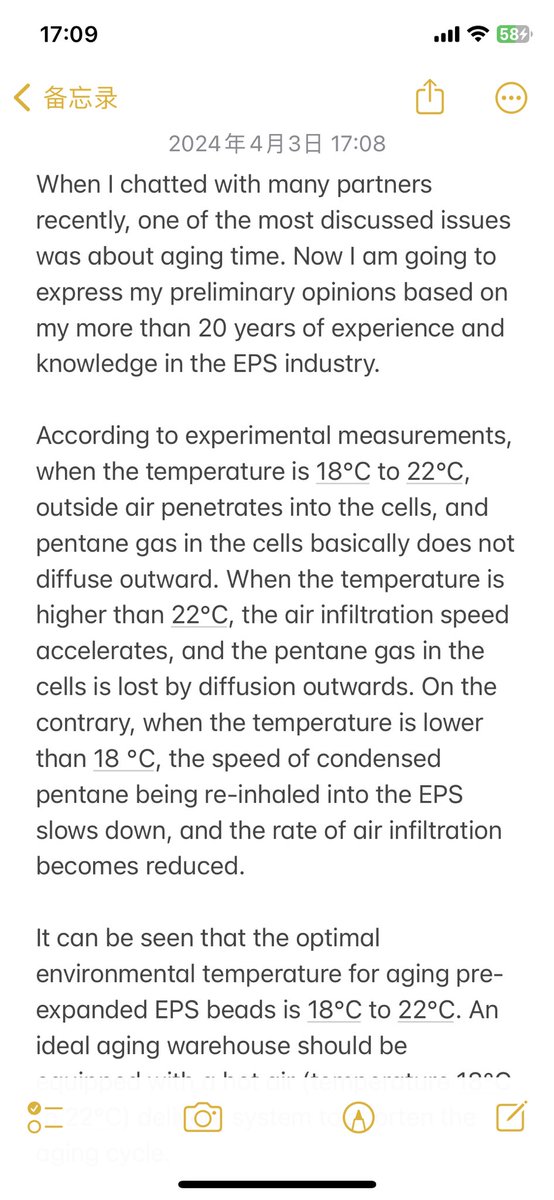 machine_eps's tweet image. When I chatted with many partners recently, one of the most discussed issues was about aging time. Now I am going to express my preliminary opinions based on my more than 20 years of experience and knowledge in the EPS industry.