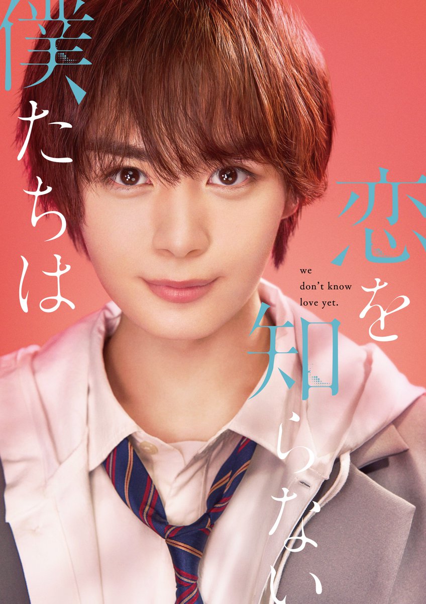 あんず飴 (@anzu158) / Posts / X