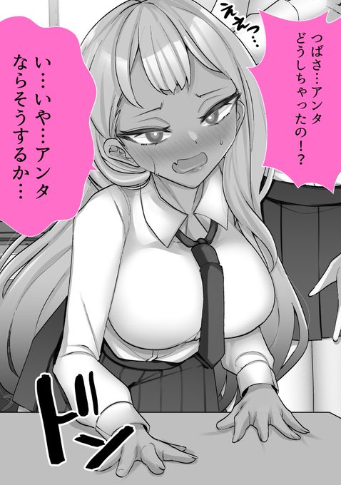 理不尽に発作を起こす幼馴染の閃き 