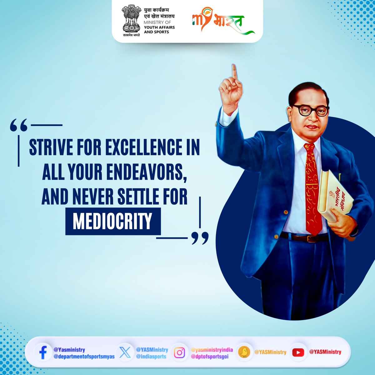 Strive for excellence in all your endeavors, and never settle for mediocrity. ~ Dr. Bhimrao Ramji Ambedkar #WednesdayWisdom