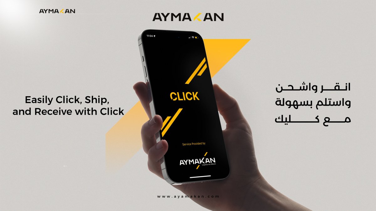 أي مكان tweet media