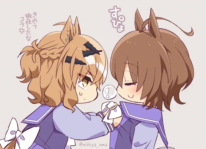 毎日予告編観ててこの夕日のシーンのポッケちゃんの声で涙腺スイッチが入るようになってきた…2枚目は寝不足のタキオンさんでございましゅ 