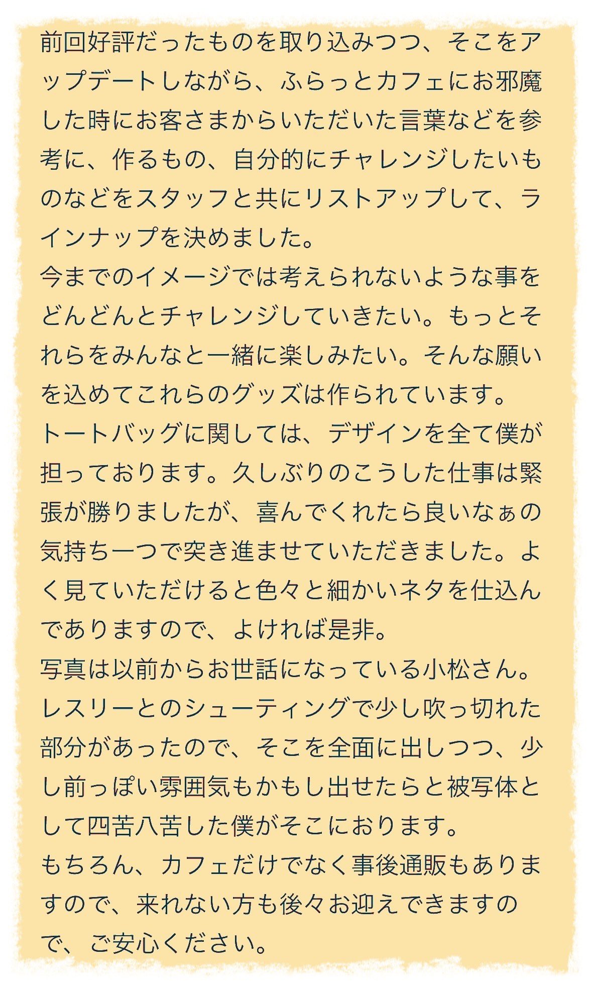 鈴木達央 on X: 
