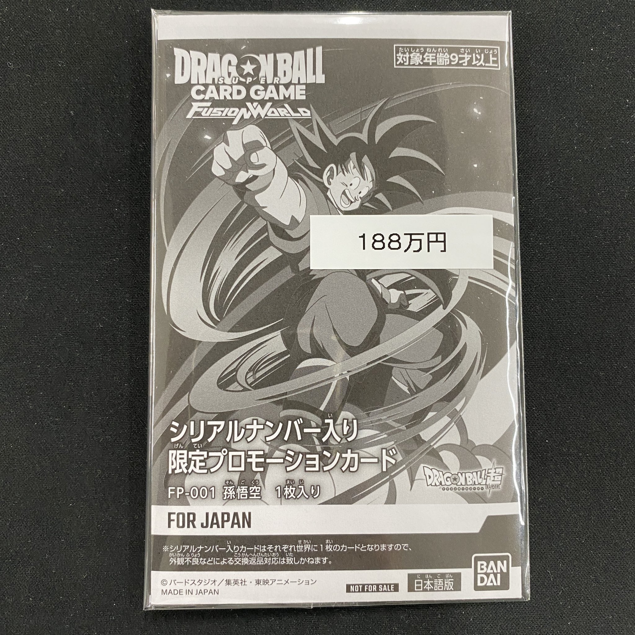 magi秋葉原店@買取/委託販売サービス on X: magi秋葉原店@買取/委託販売サービス on X: