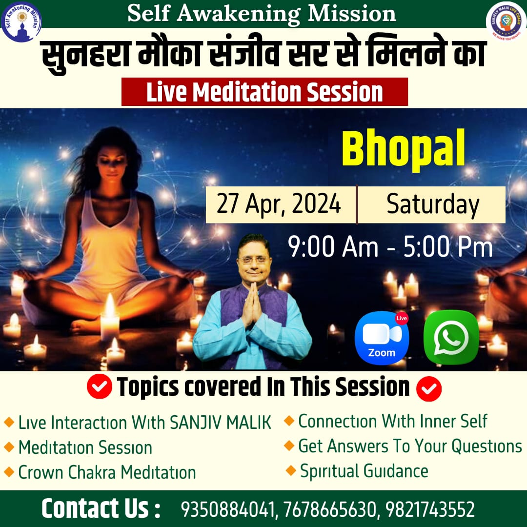 Live session in Bhopal
#Meditationcamp #Motivation #Meditation #livenow #SanjivMalik #SpiritualAwakening #SpiritualJourney #SpiritualGrowth #SpiritualLiving