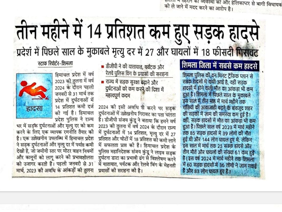 TTRHimachal's tweet image. #PressCoverage #RTAs #Reduction #Traffic #Regulations #Enforcement #HPPolice #HimachalPradesh #TTRHimachal @himachalpolice