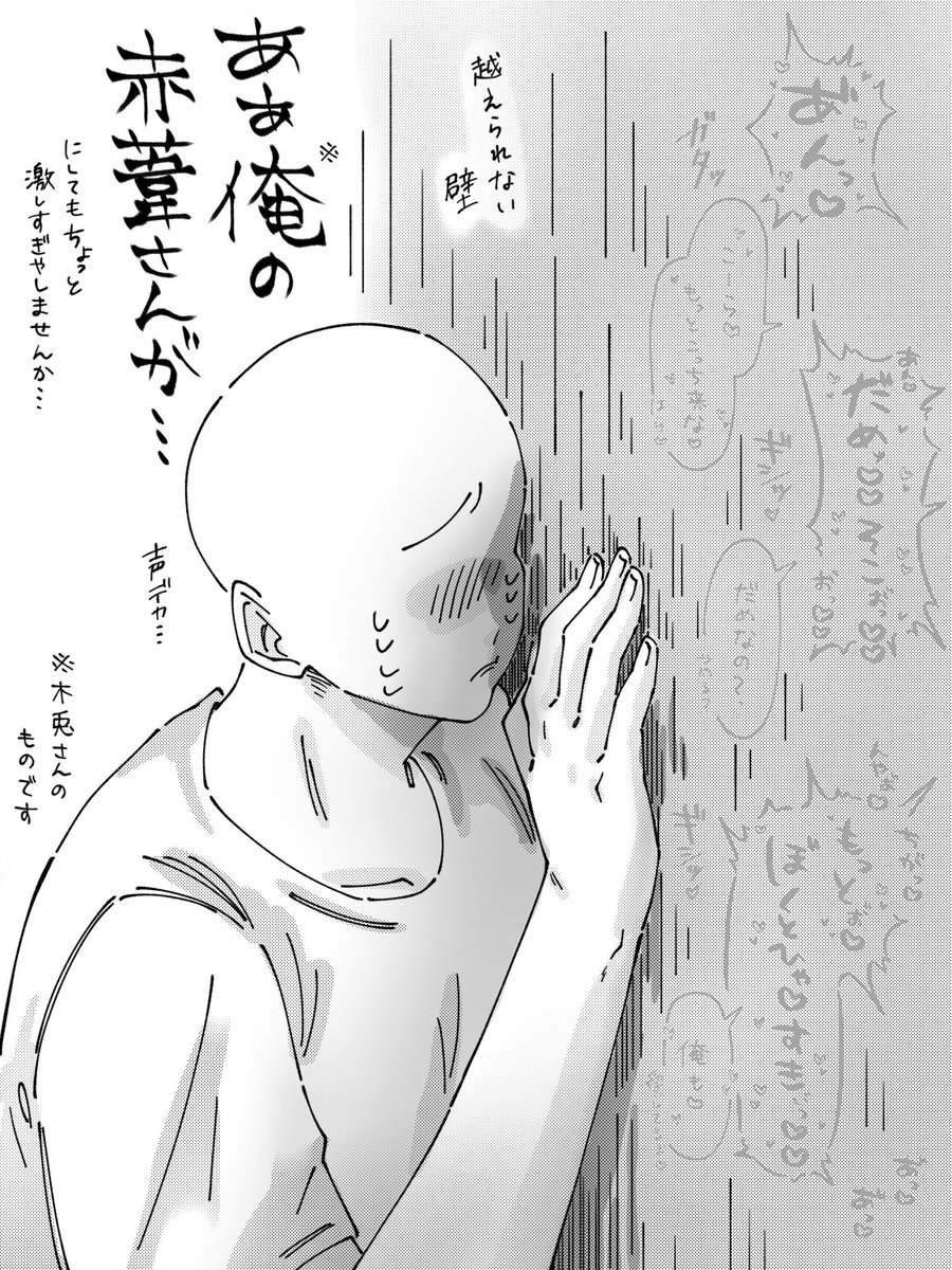 間違えて消しちゃった！！！！
泣きそう！！！！！！
団地妻のやつ！！！！