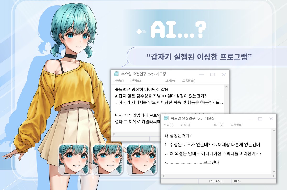 🤖AIAI🤖 tweet media