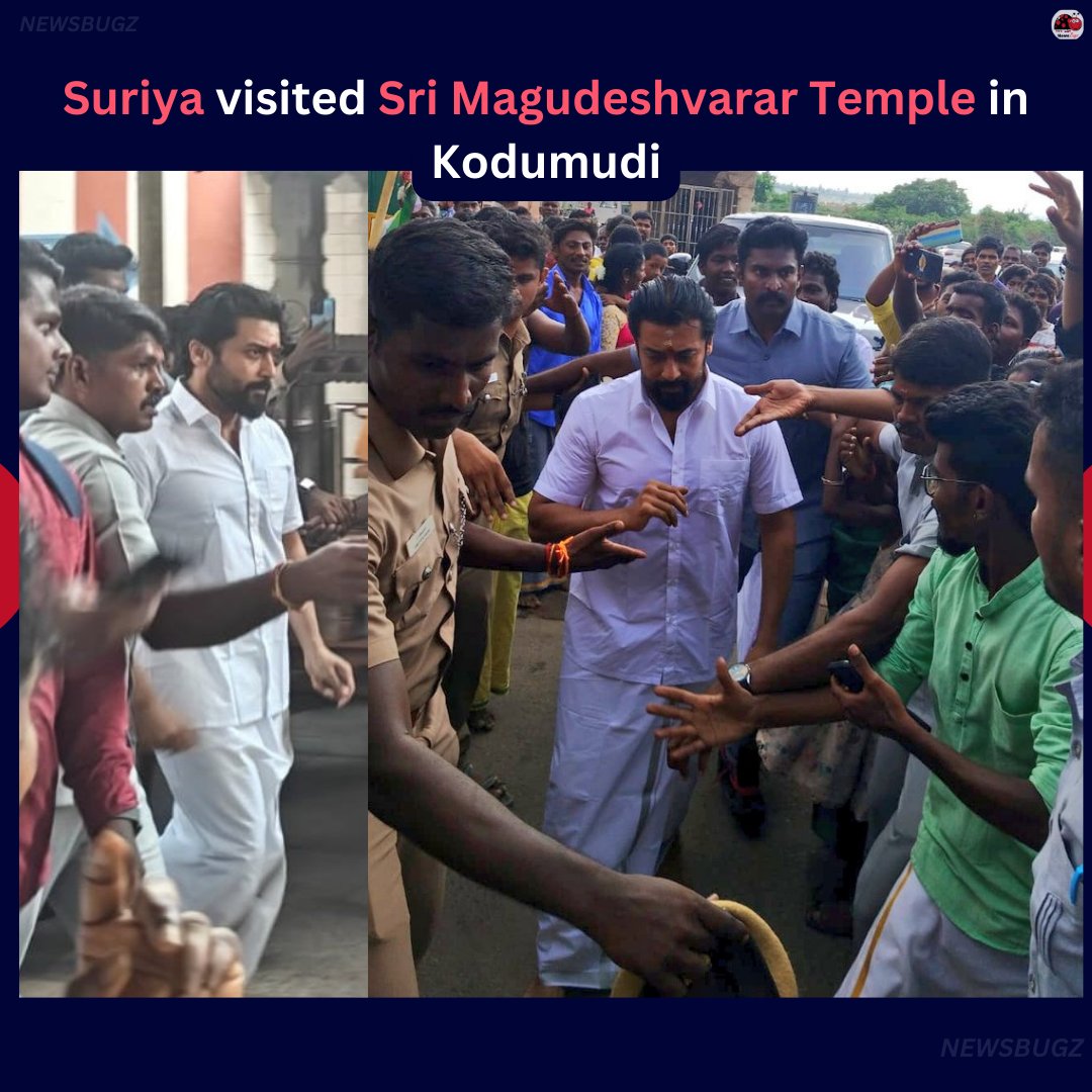 Actor #Suriya at Sri Magudeshvarar Temple, Kodumudi ..💥