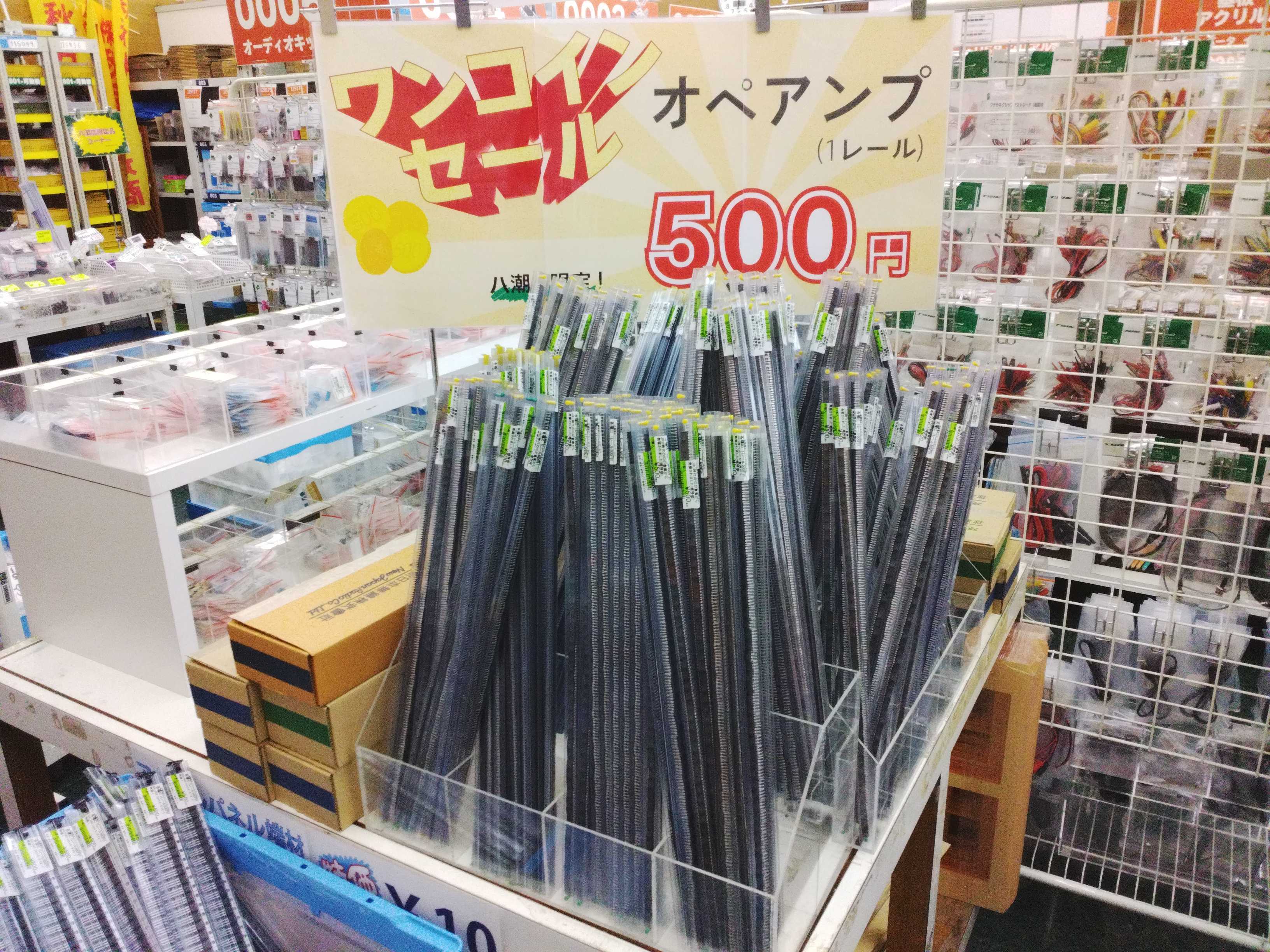 秋月 4回路2入力NAND 74LCX00FT: 半導体 秋月電子通商-電子部品