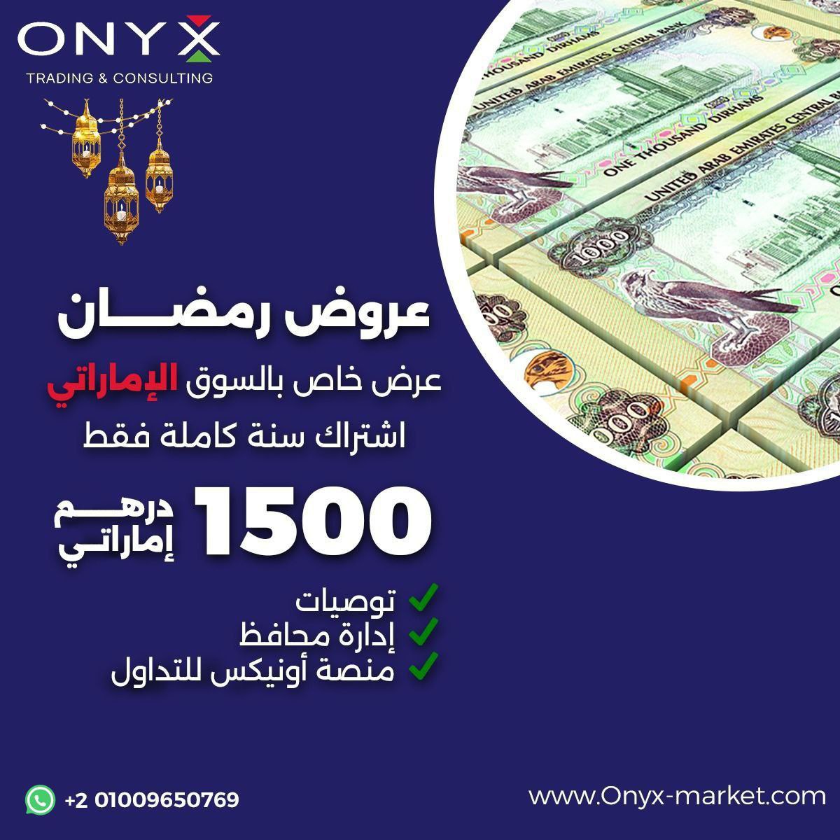 onyx_trading0Eg's tweet image. سهم #انفيكتوس_للاستثمار - #ابوظبي 

تحقيق المستهدف الأول للسهم عند سعر2.68درهم 
بنسبة ربح3.5% 

تم الشراء بسعر2.57درهم يوم27-3-2024 وتم رفع مستوي حماية #الأرباح إلي2.65درهم.🎯

استفد من #توصيات_أونيكس وكن الرابح التالي، تواصل الآن✨

Telegram 
t.me/Ahmed_Onyx2020

#عروض_رمضان