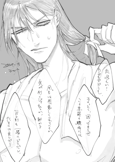 現実雨なので #RKRNプラス 
驟雨ってにわか雨のことらしい 