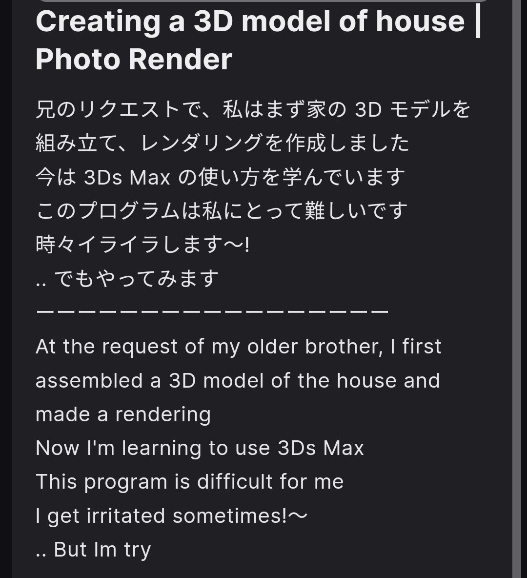Creating a #3D model of #house | Photo #Render

🔹ArtStation:
artstation.com/artwork/290dOg

💟Discord Server:
discord.com/invite/QBfZA5y…

#SaraShittl #vtuber #b3d #blender #blendercommunity #3dmodeling #3DModel #写真 #美術 #3dblender #blender初心者 #3dvisualization #cyclesrender