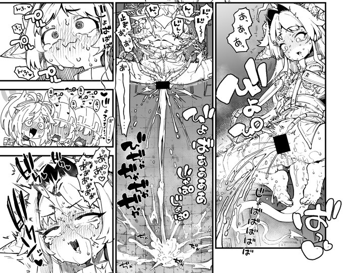 カスミダム決壊 