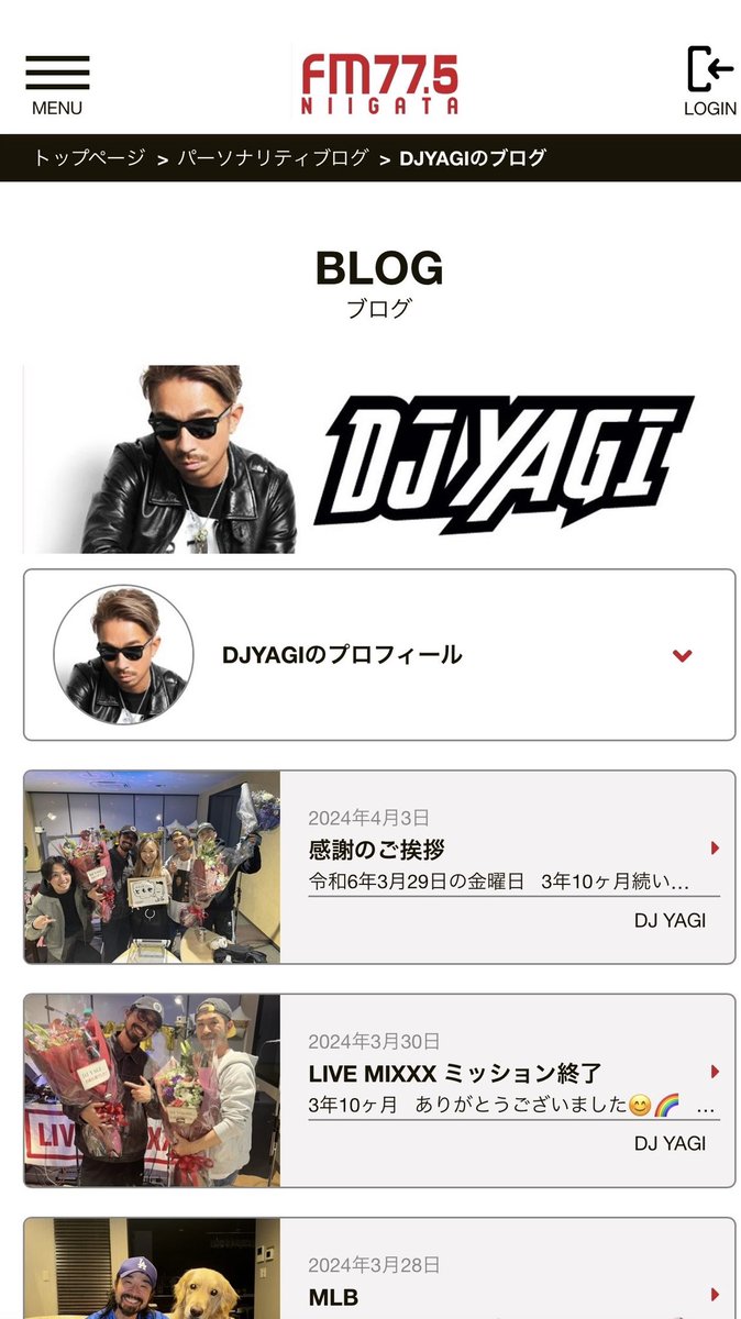 FM新潟の公式パーソナリティブログやっています😊📲✨
<a href="/FMNIIGATA/">FM-NIIGATA</a> 

是非チェックして下さいね😎🌈

先月3月29日の金曜日に"LIVE MIXXX"が最終回を迎えました🤩✌️

リスナーの皆さんに感謝のご挨拶があります🥹🫶

読んで貰えたら嬉しいです😃🙏

FM新潟 パーソナリティブログ
fmniigata.com/blog/djyagi/