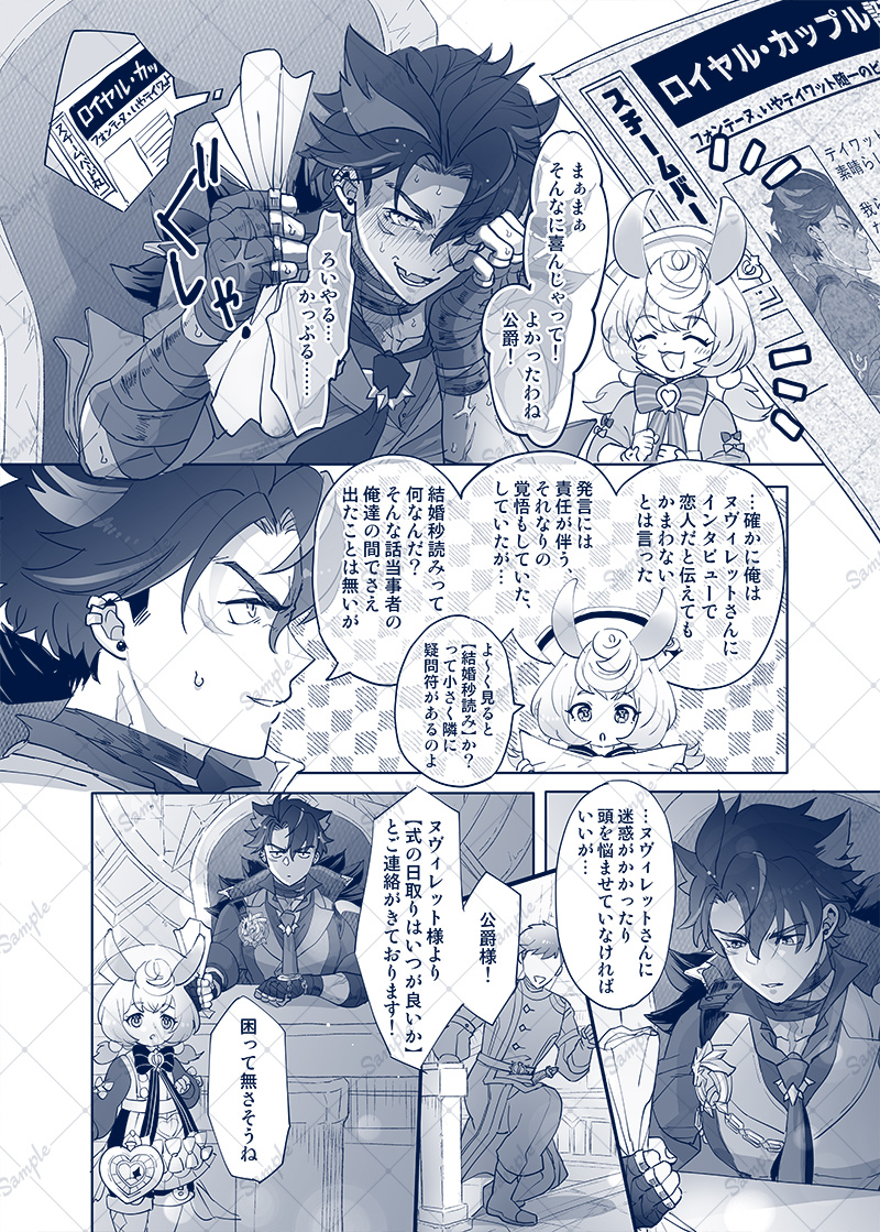 とらのあなさんにて通販予約始まりました。

【ずるい龍のあまえかた】B5/100頁/R18/
5/5のSUPER COMIC CITY 31-day2- 超叡智にて発行予定のヌヴィリオ新刊です。
サンプルは後日、R18部分含めpixivにUP予定です。

https://t.co/N302cOhphj 