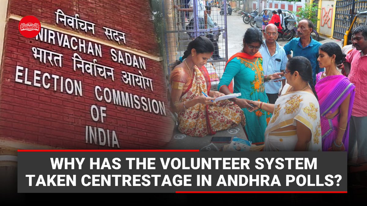 Ahead of the electoral battle between the #YSRC and the #TDP, the issue of volunteers has taken centerstage in #AndhraPradesh. WATCH: youtu.be/HQPSxTs8QE0?si… #AndhraPradeshElections2024 @xpressandhra