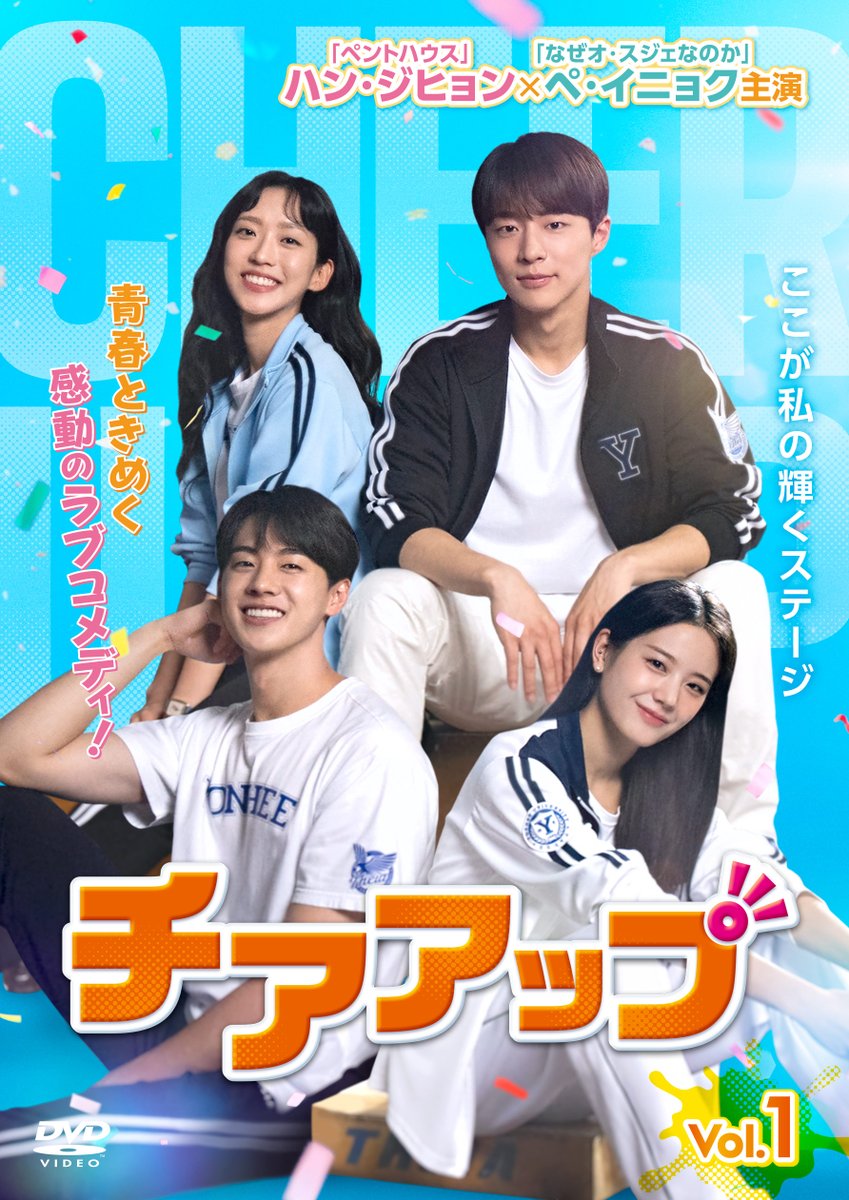 未開封◆ペントハウス DVD-BOX1.2.3＊韓国ドラマ 未開封◇ペントハウス DVD-BOX1.2.3＊韓国ドラマ