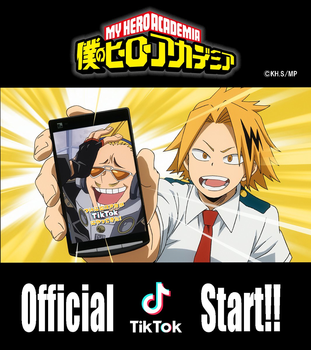 ◤ 　#ヒロアカ の #TikTok が来た! 　　　　　　　　　　　　　　◢ 『僕のヒーローアカデミア』 公式TikTokがオープンしました! 　　　　　　▼ tiktok.com/@heroaca_tiktok #heroaca_a