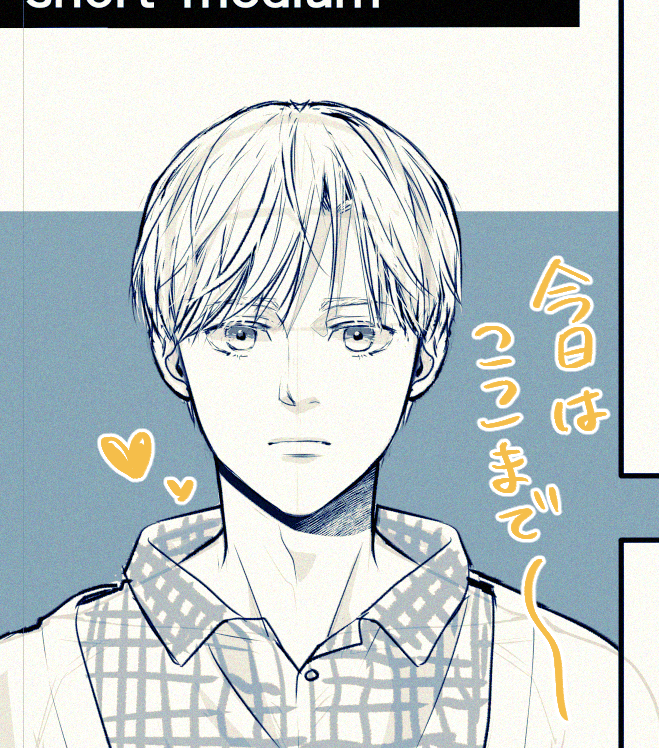 好みとは違うけど可愛い系
ラフなのにFANBOX用に色々調整しててやっと今月分書き出し終わったので明日は編集🙄 