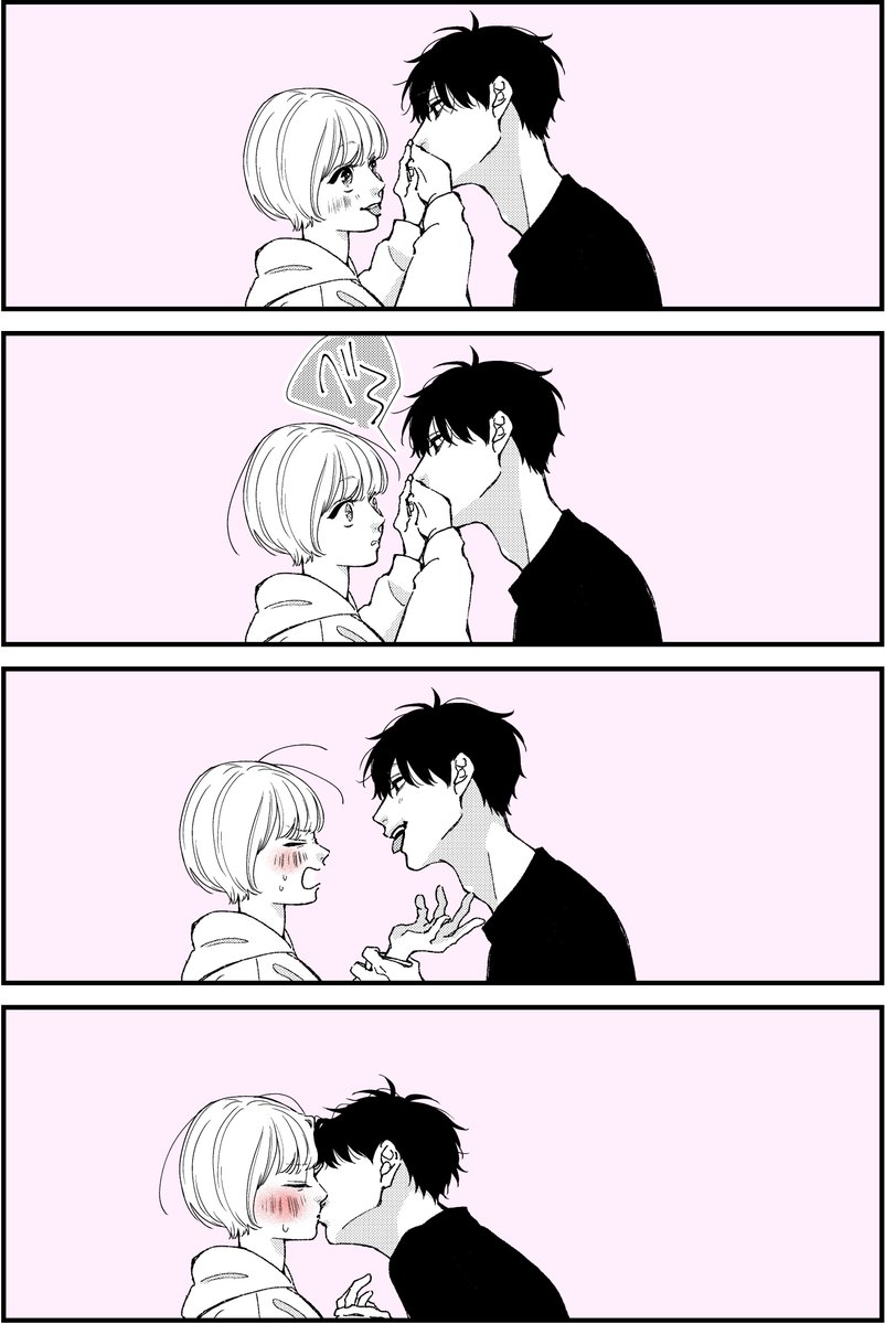 なんかこういう4コマ漫画(？)がたまってて並んでたらいいなと思った