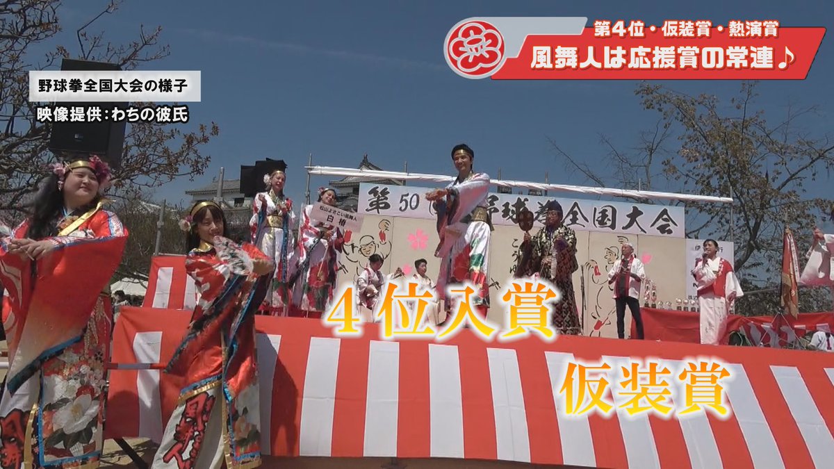 野球 拳 ルール