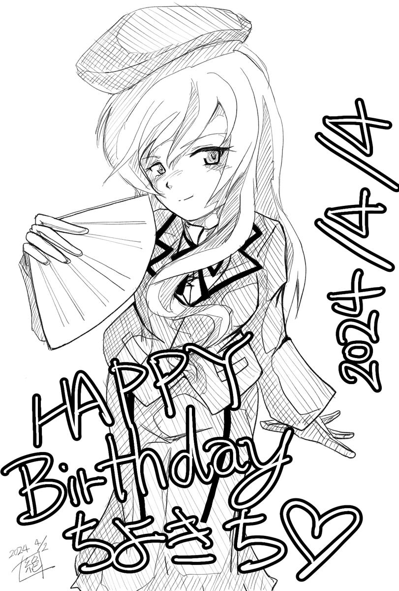 本日は島田流家元 #島田千代生誕祭 であります‼︎
お誕生日おめでとうございます
天才娘愛里寿の為に今日も暗躍しまくり‼︎
5 6話には娘と共に出てくれるに違いありません
わふー
楽しみであります‼︎
#島田千代生誕祭2024
#ガルパン