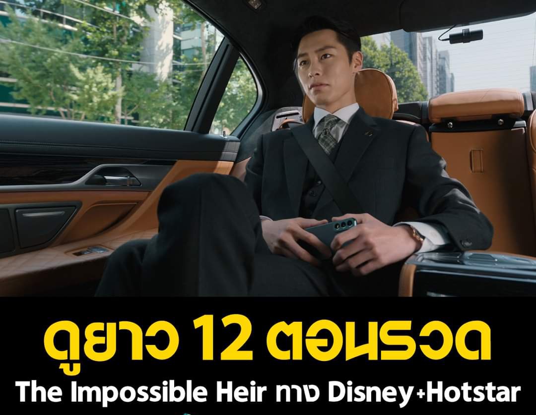 🍈🥛 Disney + hotstar 𓏔

🥪จอ 100฿ (÷4)

(รีทวิตเหลือ 90฿)

𓊆 ใช้งานได้ 30 วัน 𓊇
♡ รับชมได้ทุกอุปกรณ์
♡ เข้าคอม,ทีวีแจ้งร้านก่อนน้า

💐ไลน์ lin.ee/lPSWRnS

#หารดิสนีย์ราคาถูก #หารดิสนีย์ #หารดิสนี่ #หารdisney #DisneyPlus #หารdisney