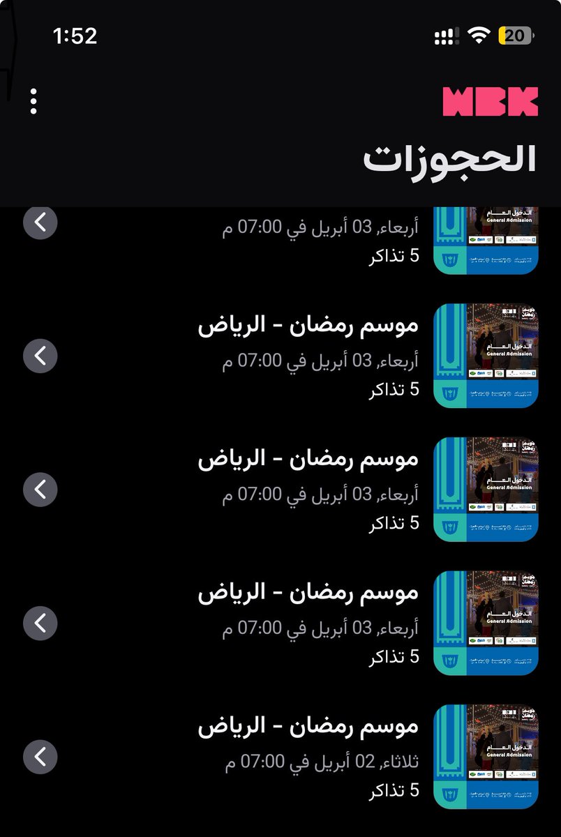 عندي  تذاكر دخول موسم رمضان في الرياض 
ساحة الصفاه  

الاربعا ٣ أبريل 
الخميس ٤ أبريل 

شوفوا اراء العملاء في المثبته
#موسم_رمضان

#امطار_الرياض