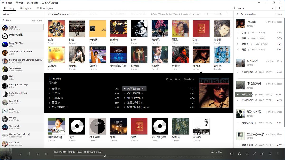 zu1k_'s tweet image. foobar2000调好后真是yyds!