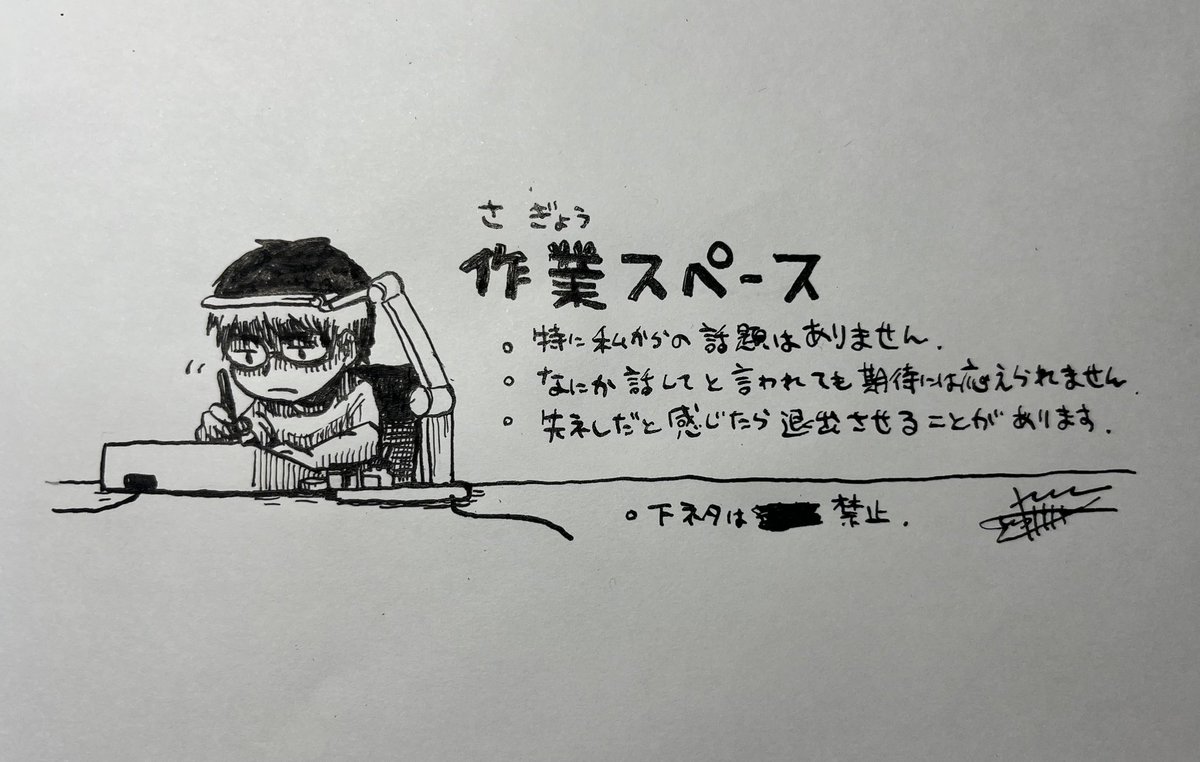 作業スペース用 