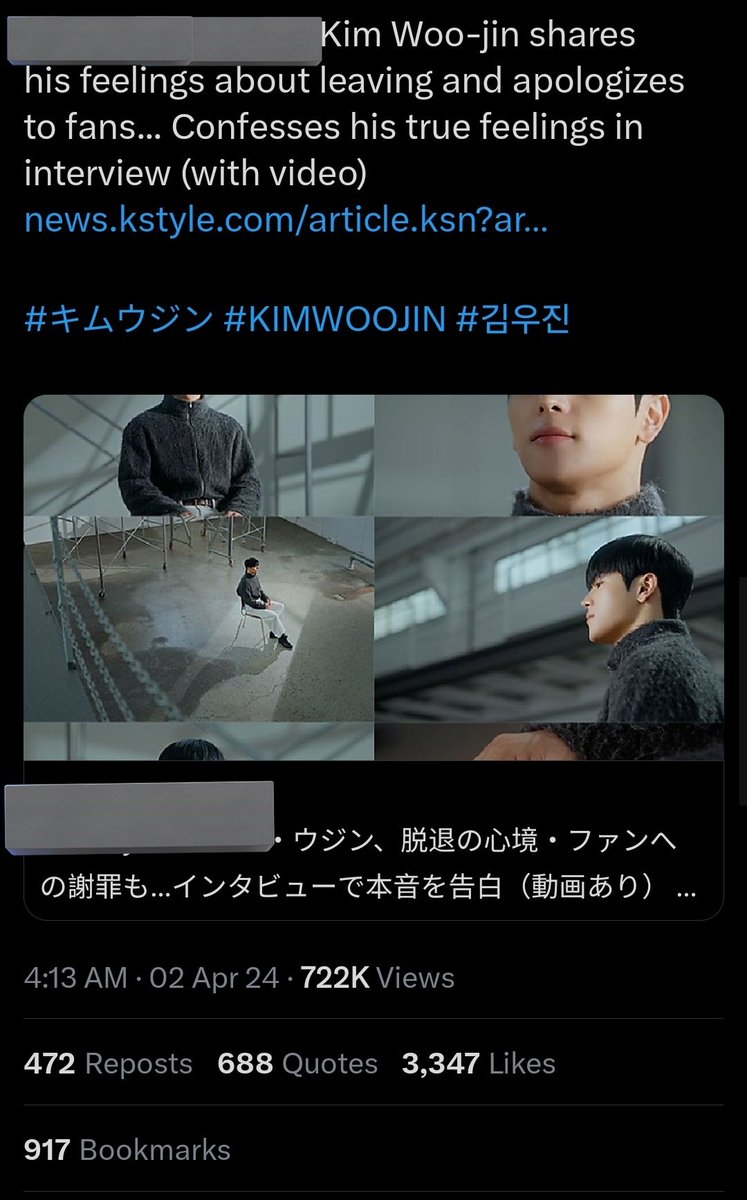 Why can't more be like Japanese stay?