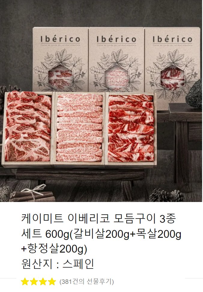 takemymoralplz's tweet photo. [RT+♥] 4월 3일 
<늙은 늑대와 어린 여우> 웹툰 런칭 이벤트!!
4월 18일까지 인용감상과 웹툰 소장 인증 하는 분 중 한 분께 몸보신 하기 좋은 고기 세트를 보내드립니다! :D 
RT한 분들 중에서도 한 분 추첨합니다! 

봄툰> https://t.co/iMLNUkZDYF
레진> https://t.co/C1ZU1ayI29
#연하공 #여우공 #까칠공 #능글수 #중년수 #연상수 #고수위 #가이드버스 #네임버스 #구원물
추첨은 4월 20일! 많은 관심 부탁드릴게요!
