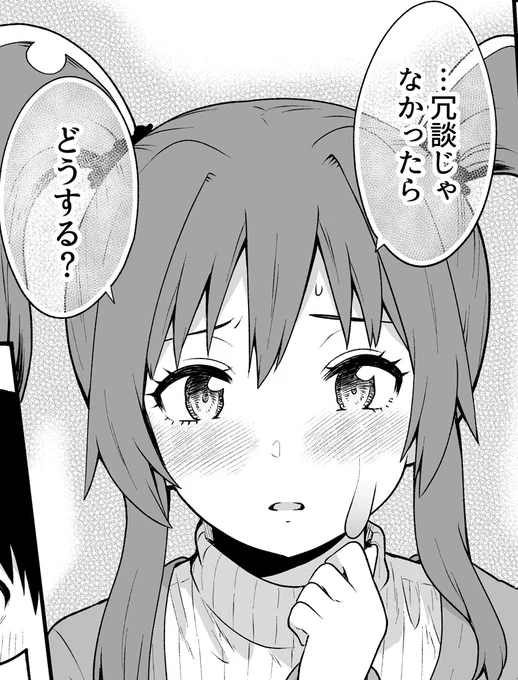 「スライム娘は侵食したい!」 最新話29話がマンガクロスにて更新されております!よろしくお願いします!
https://t.co/4WaG90WFd0 #スライム娘は侵食したい 