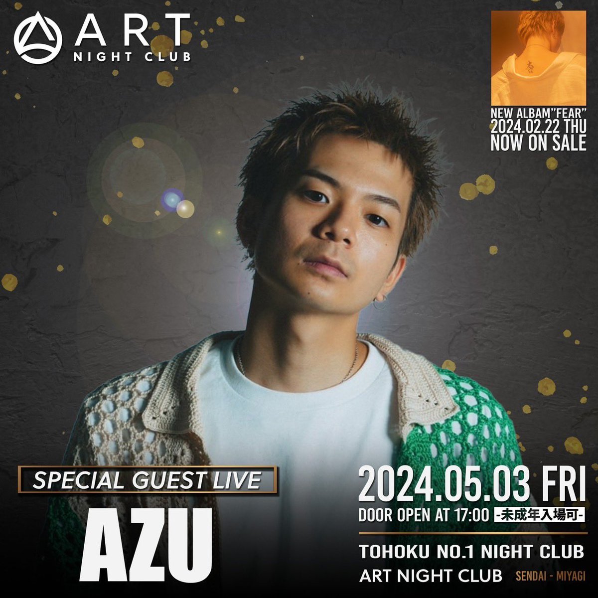 来月から少しだけ Club Liveさせてもらいます。 5月3日 仙台 ※未成年