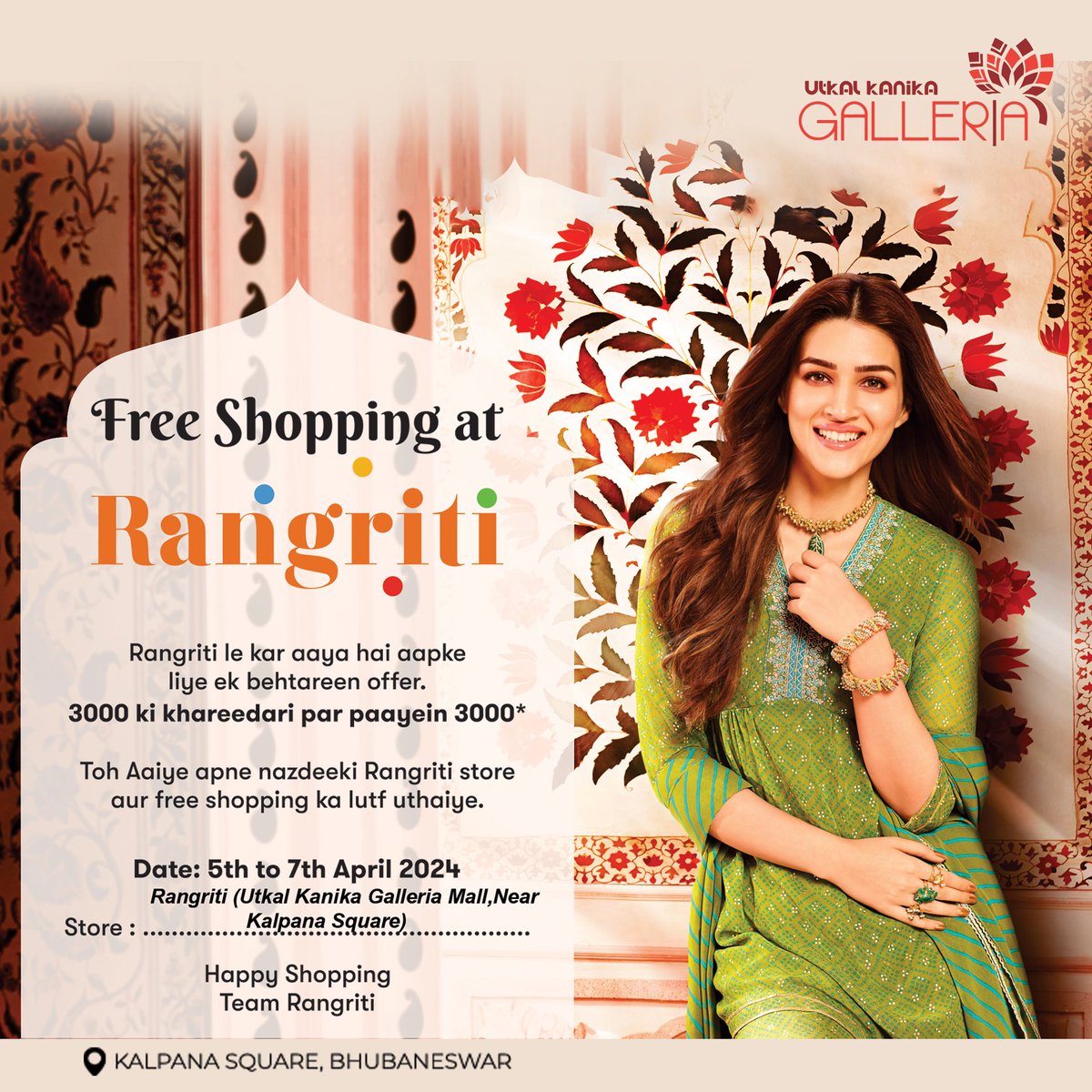 From 5th to 7th April, your love for fashion meets our biggest giveaway yet! Shop for Rs. 3000 at our <a href="/UtkalGalleria/">Utkal Kanika Galleria</a>  Mall outlet, and get FREE items worth an astounding Rs. 3000! 🎁