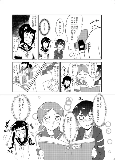 艦これマンガ「思い出」
#艦これ 