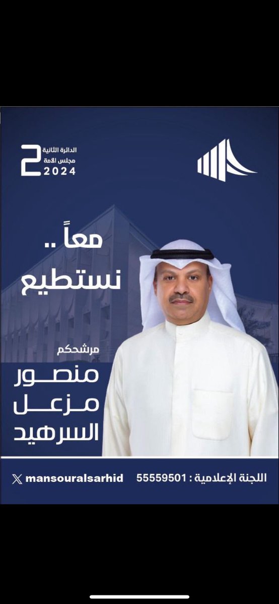 m_mjaheed's tweet photo. عيب عليكم يا مطير الثآنية إذا ما نجح منصور  #منصور_السرهيد https://t.co/eHYCVks89a