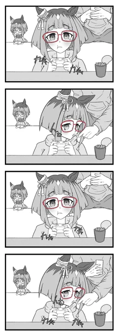 トランは軽率に指パクしてくるはずしろください#トランセンド 