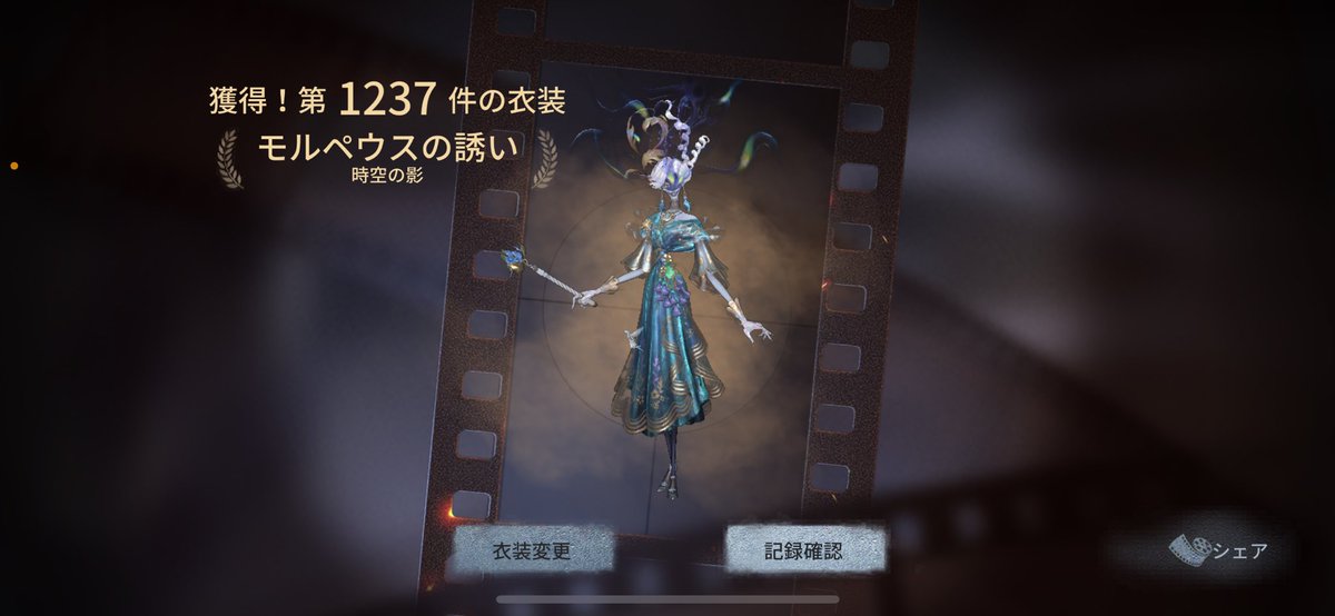 RyoCha819's tweet photo. 霊感大量に貰ったから30連引いたら出た… https://t.co/bhONceLIQH