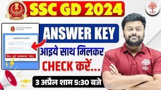 mode_cafe_'s tweet image. #sscgdanswerkey
SSC GD Answer Key 2024: एसएससी जीडी कांस्टेबल आंसर की इस सप्ताह हो सकती है जारी, ssc.gov.in पर एक्टिवेट होगा लिंक - SSC GD Answer Key 2024 may be released this week, link will be activated on 
mode-cafe.com/in/SSC+GD+Answ…
