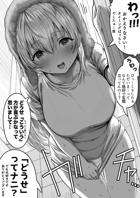 理解りはじめた奥さん 