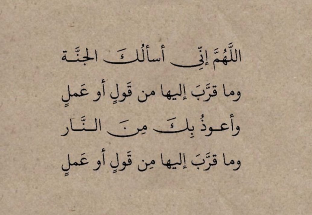 ريما (@healaiban) on Twitter photo 